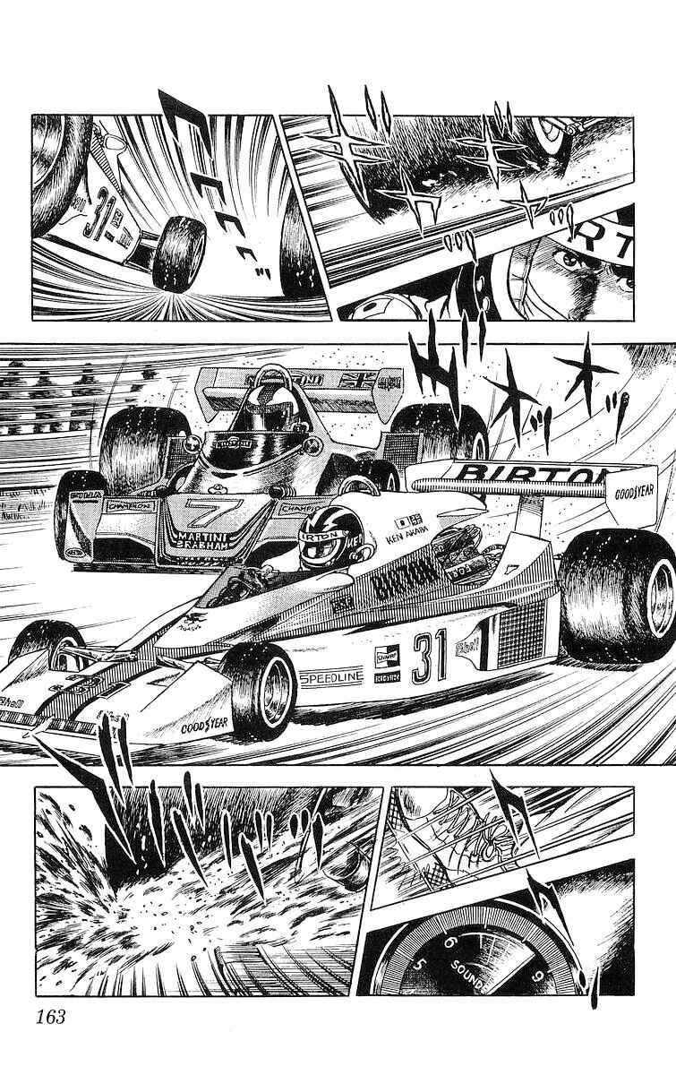 Page 1 Chapter 17.2 Red Pegasus