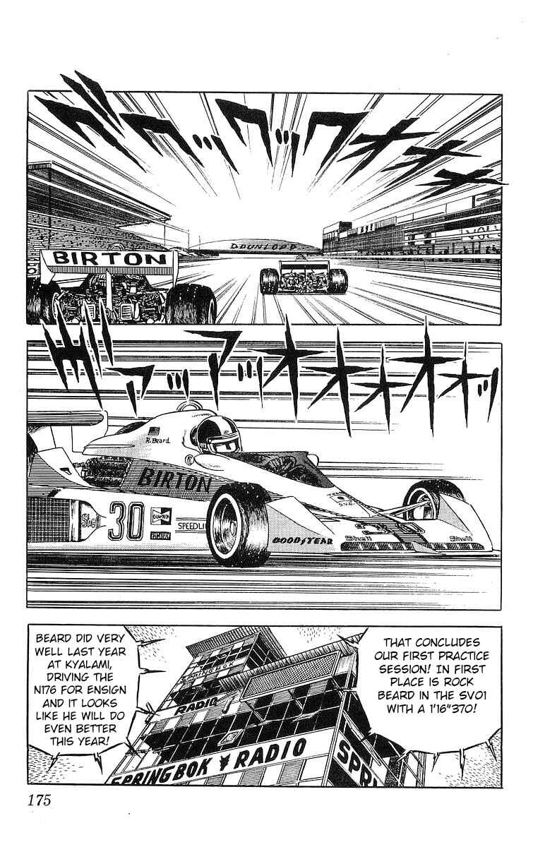 Page 12 Chapter 17.2 Red Pegasus