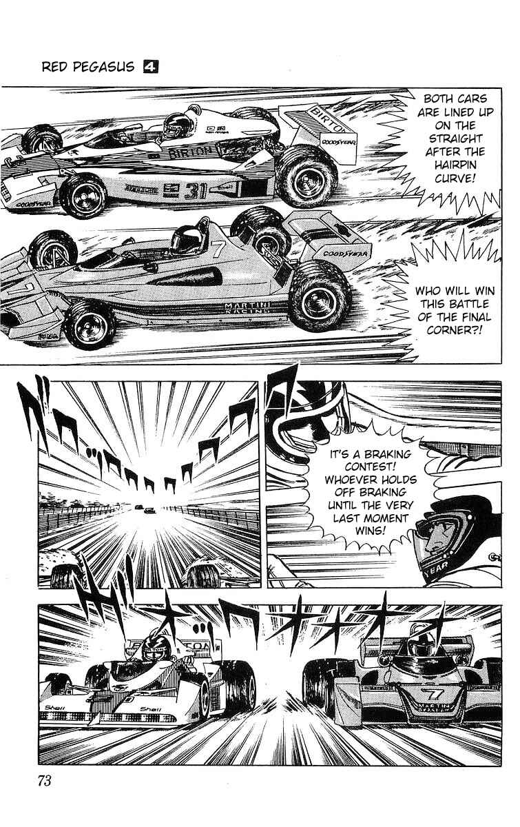Page 3 Chapter 21 Red Pegasus