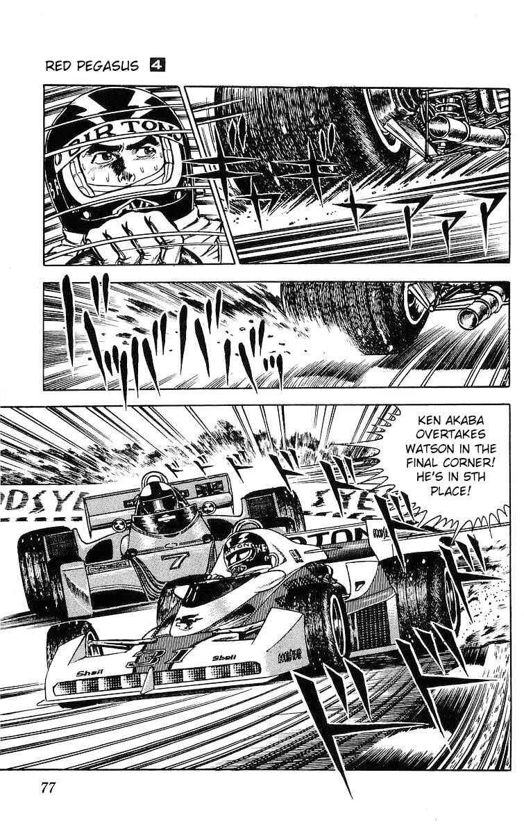 Page 7 Chapter 21 Red Pegasus