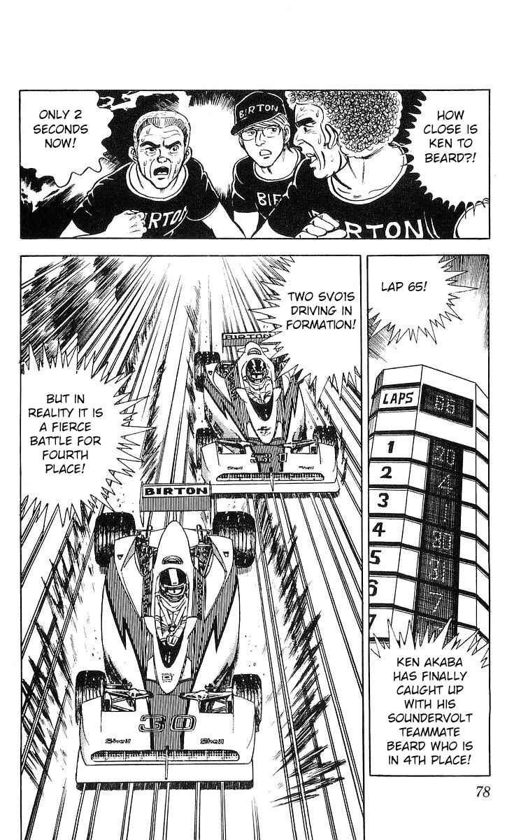 Page 8 Chapter 21 Red Pegasus