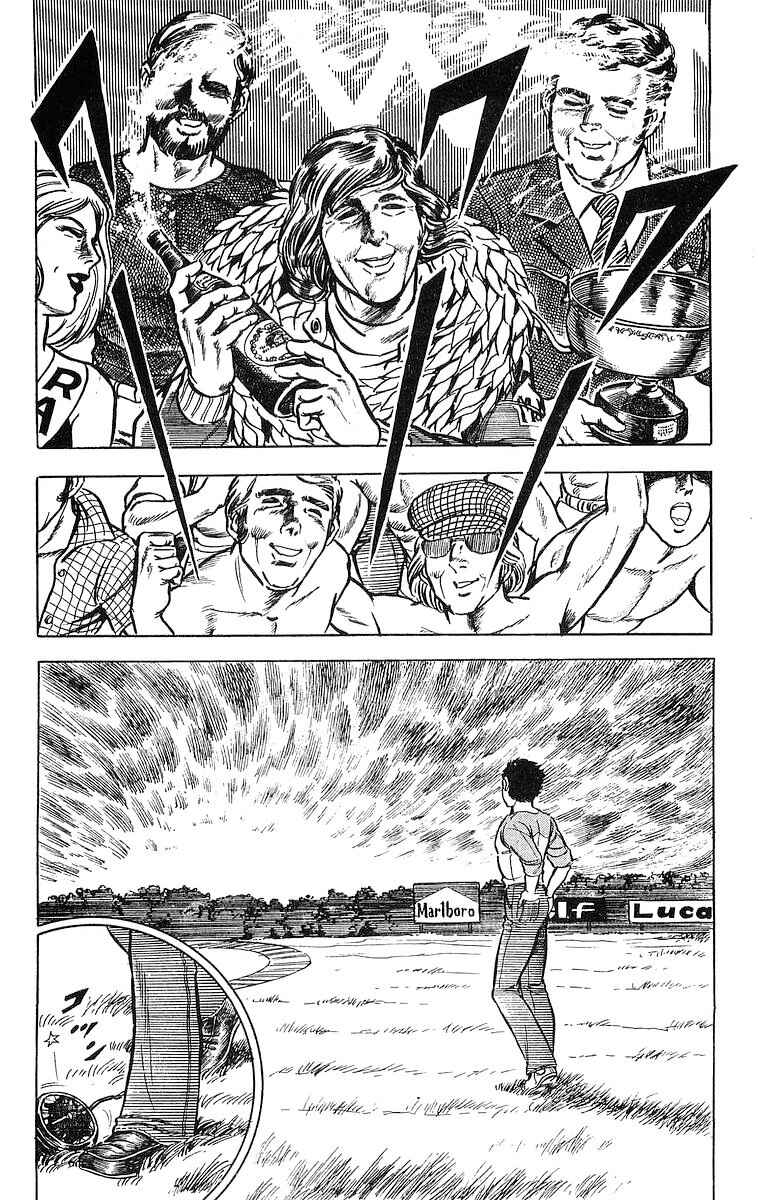 Page 13 Chapter 5.2 Red Pegasus