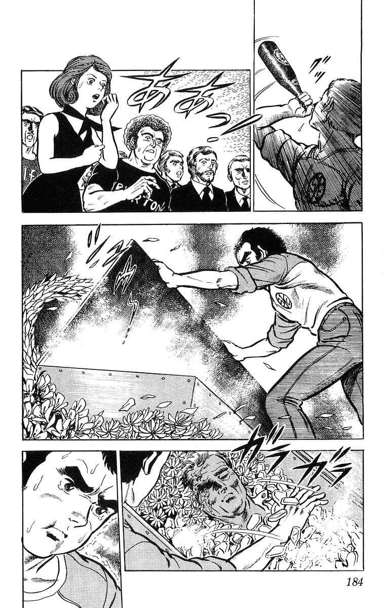 Page 19 Chapter 5.2 Red Pegasus