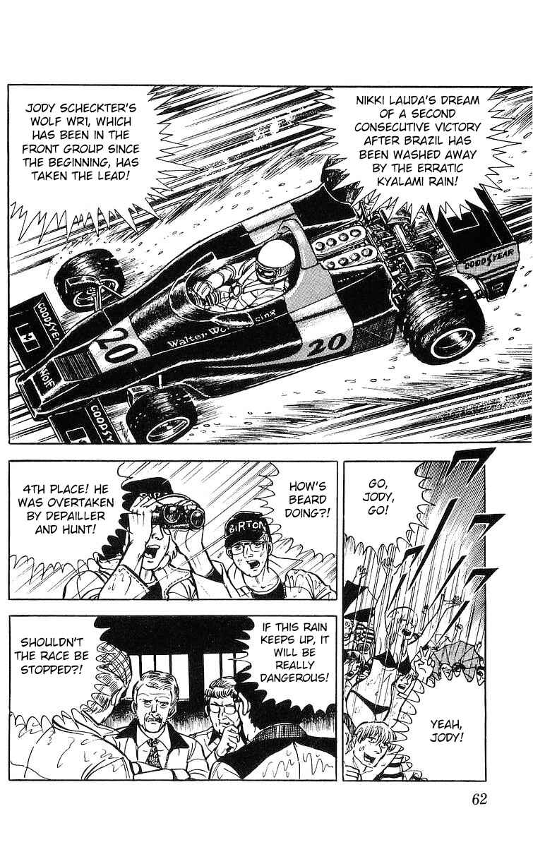 Page 12 Chapter 20 Red Pegasus