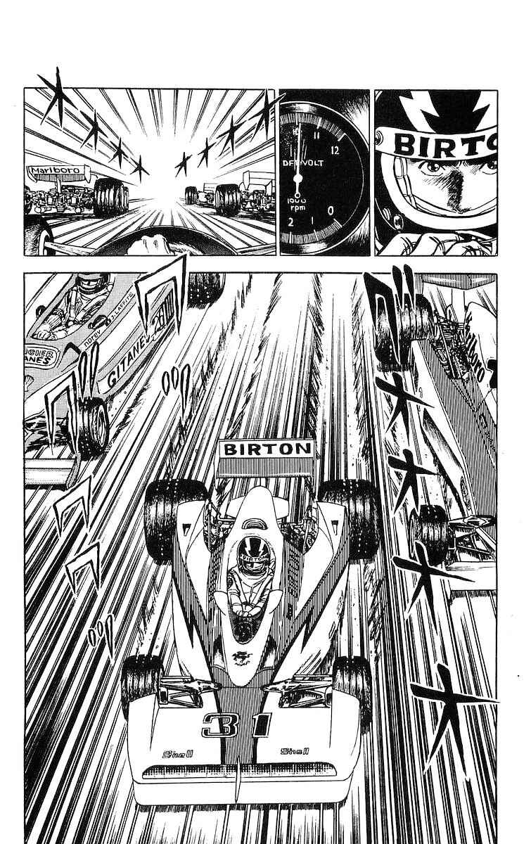 Page 8 Chapter 20 Red Pegasus