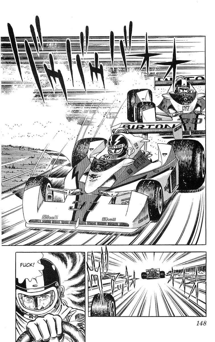 Page 16 Chapter 17.1 Red Pegasus