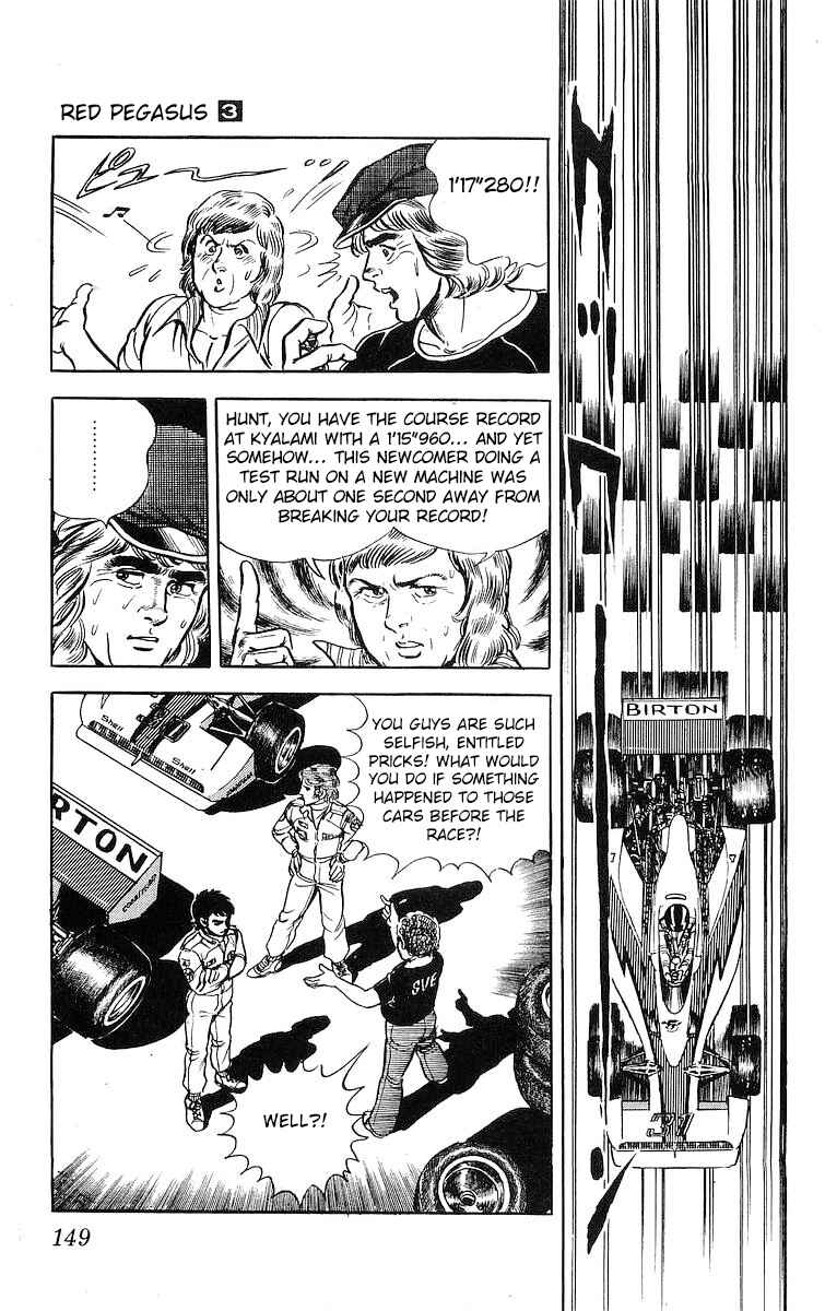 Page 17 Chapter 17.1 Red Pegasus