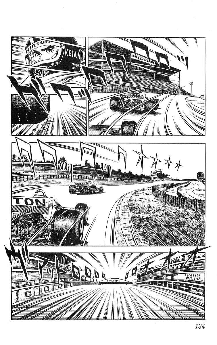 Page 2 Chapter 17.1 Red Pegasus