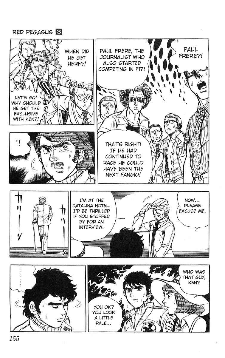 Page 23 Chapter 17.1 Red Pegasus