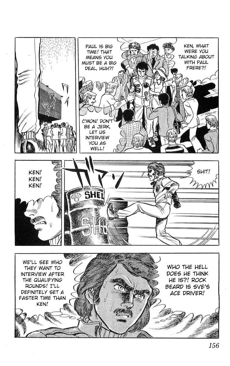 Page 24 Chapter 17.1 Red Pegasus