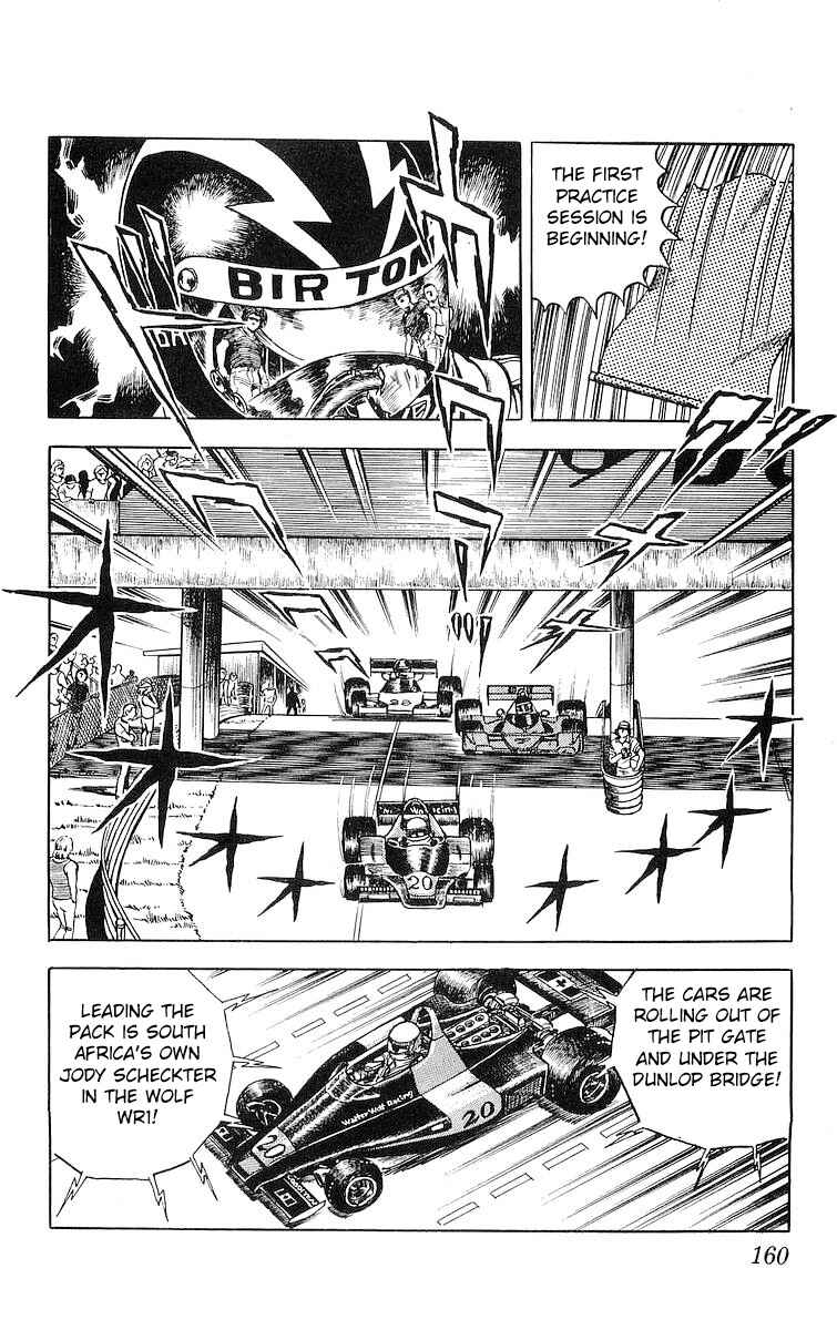 Page 28 Chapter 17.1 Red Pegasus