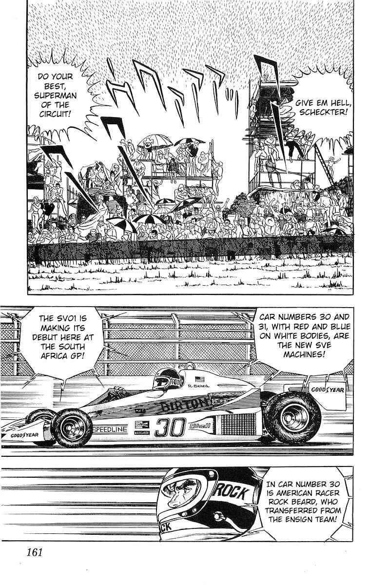 Page 29 Chapter 17.1 Red Pegasus