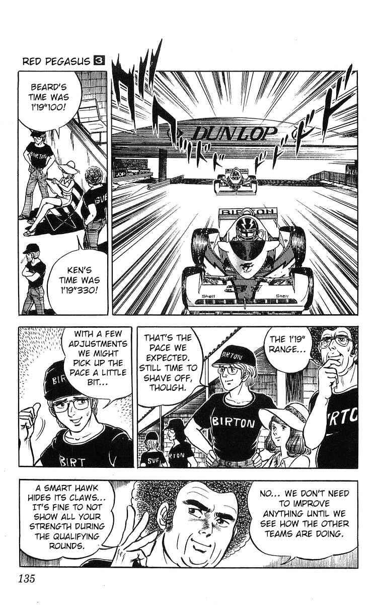Page 3 Chapter 17.1 Red Pegasus
