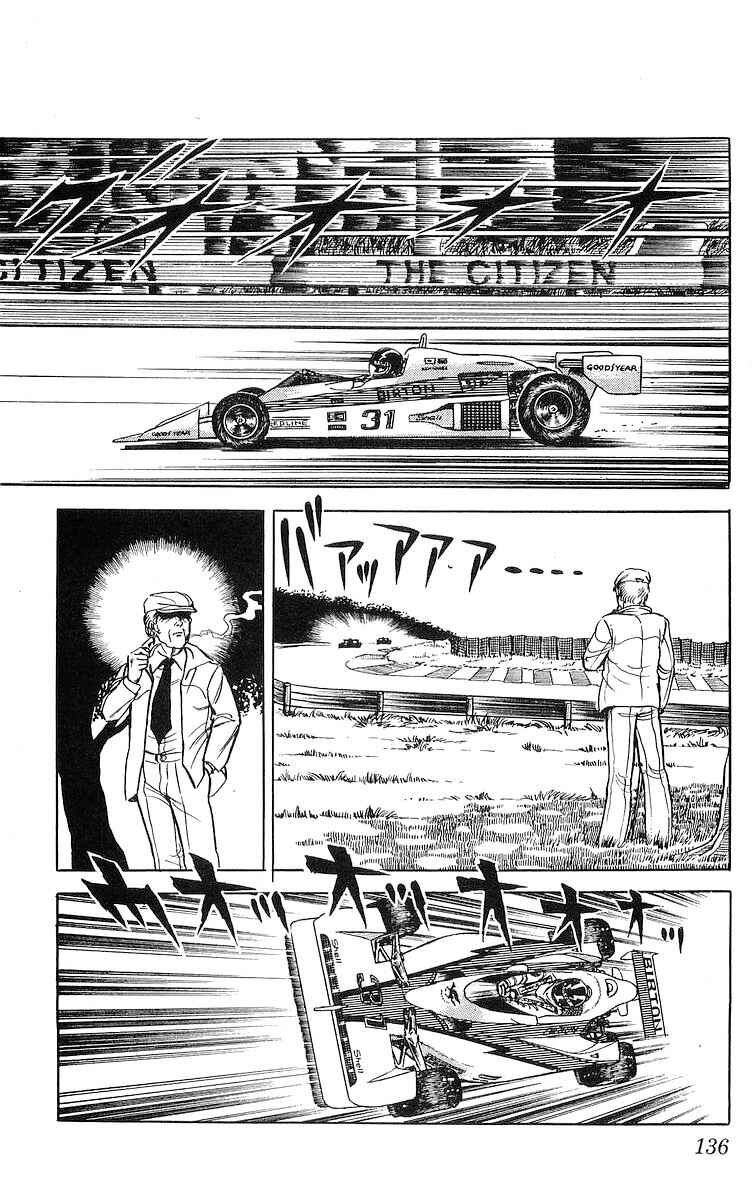 Page 4 Chapter 17.1 Red Pegasus