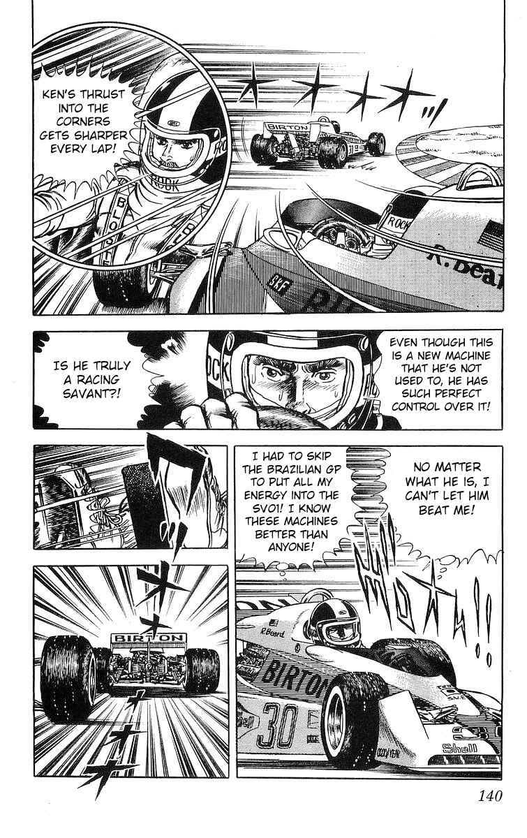 Page 8 Chapter 17.1 Red Pegasus
