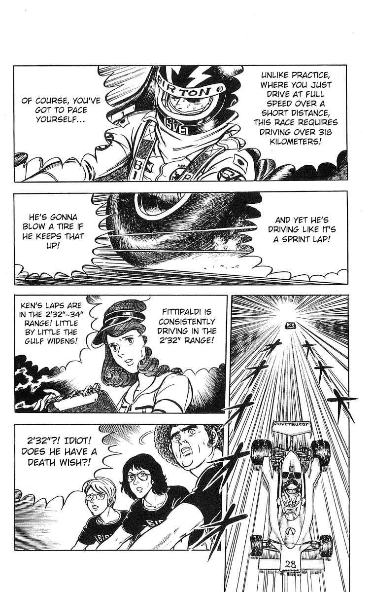 Page 7 Chapter 14.2 Red Pegasus