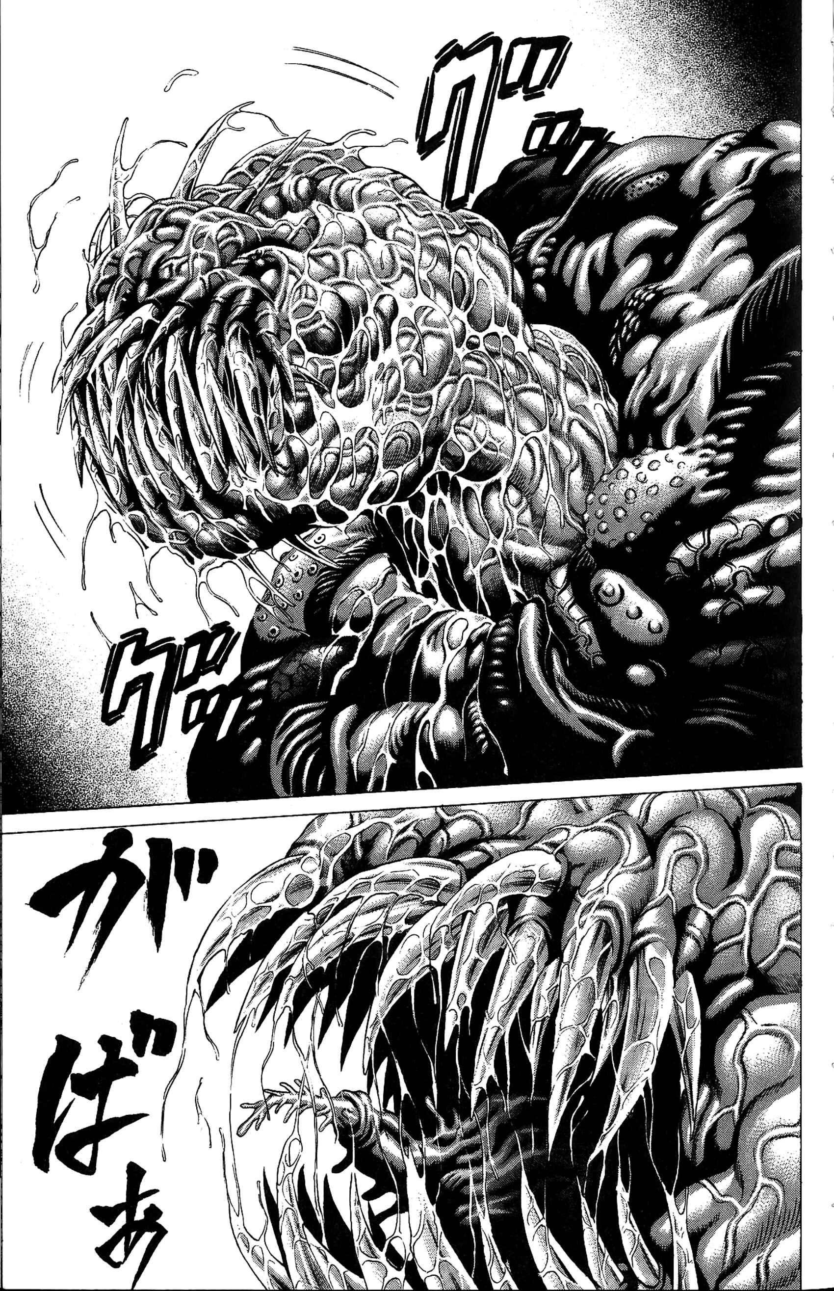 Page 13 Chapter 26 Creature!