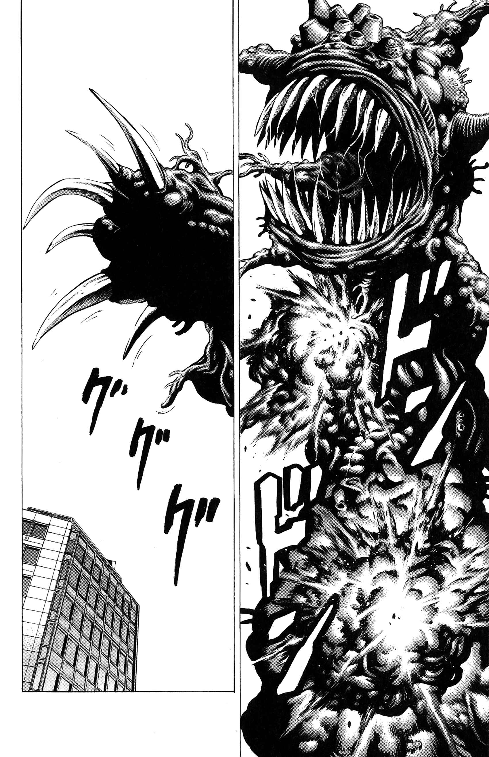 Page 41 Chapter 26 Creature!