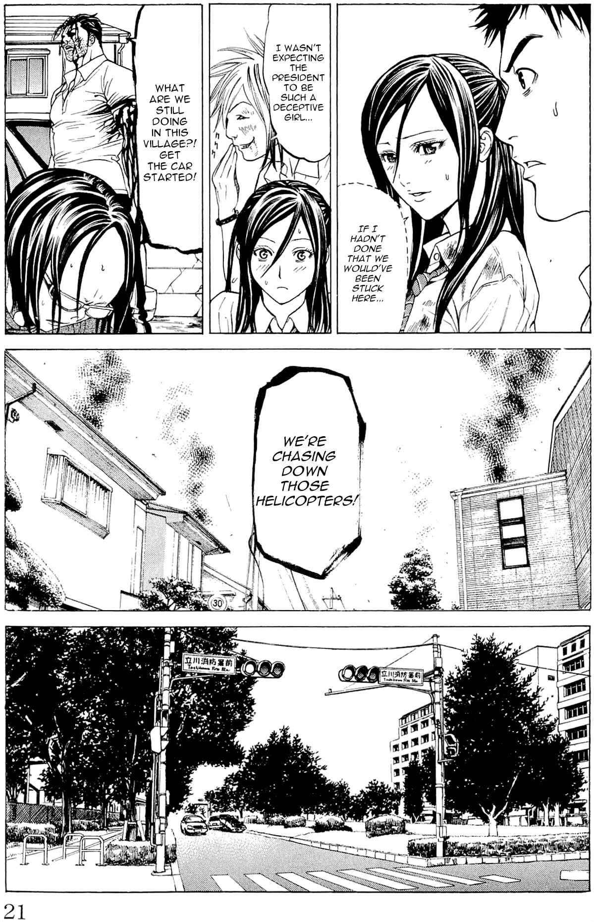 Page 17 Chapter 12 Creature!