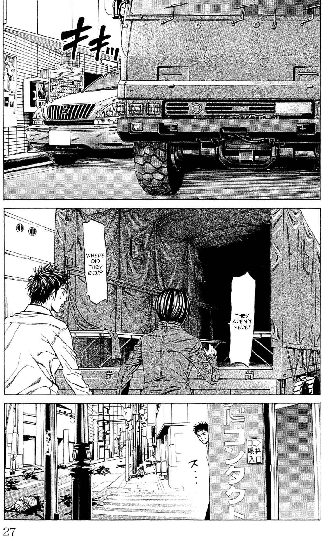Page 23 Chapter 12 Creature!