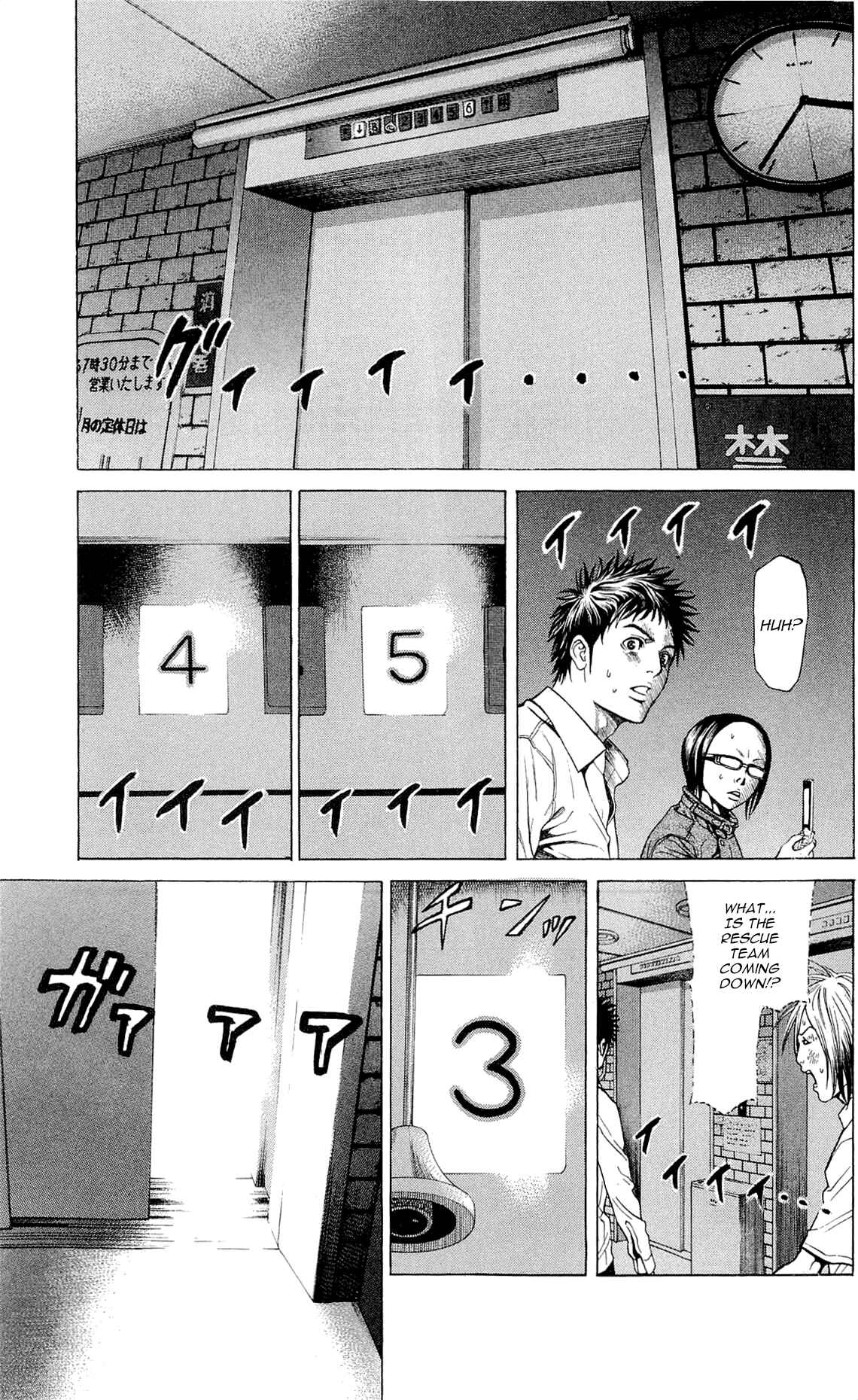 Page 32 Chapter 12 Creature!