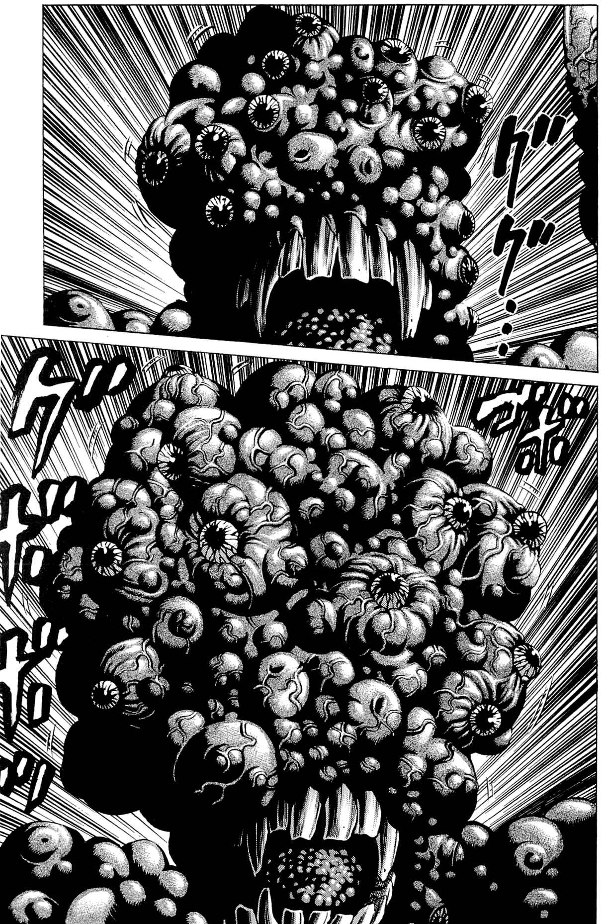 Page 37 Chapter 12 Creature!