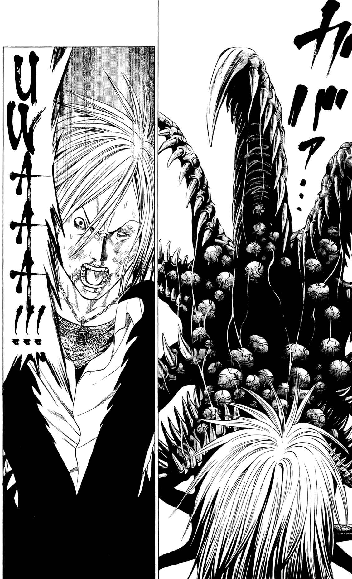Page 44 Chapter 12 Creature!