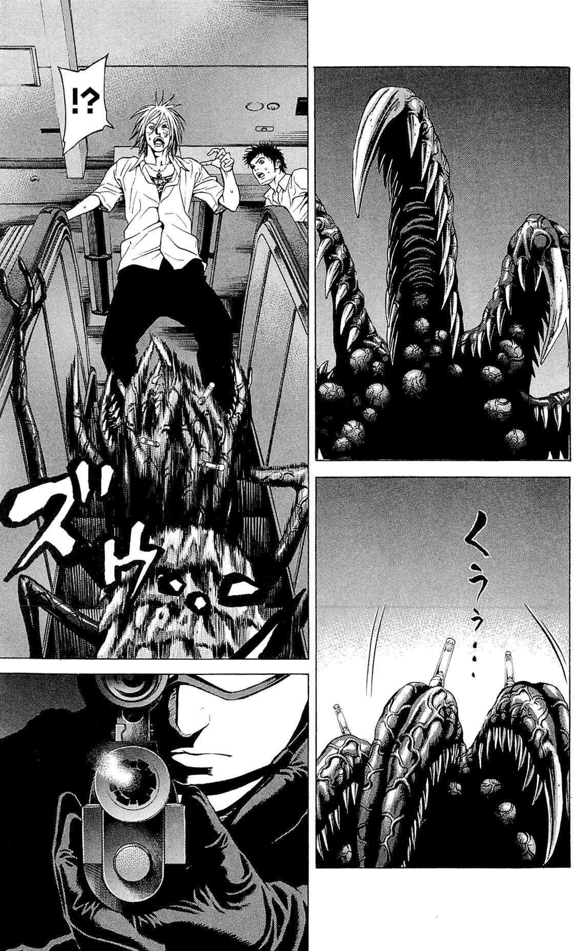 Page 45 Chapter 12 Creature!
