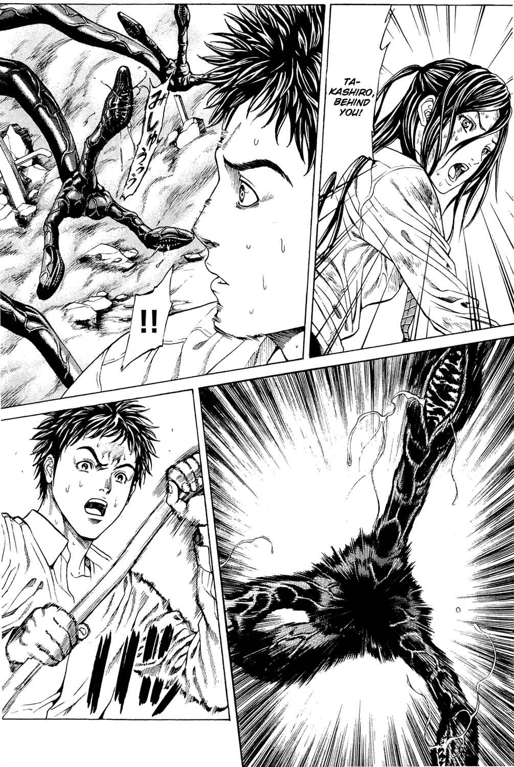 Page 23 Chapter 3 Creature!