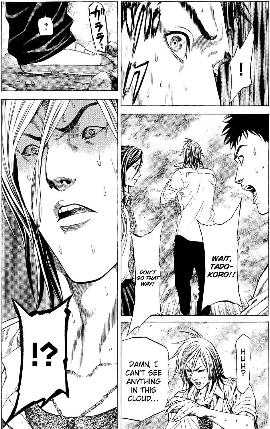 Page 32 Chapter 3 Creature!