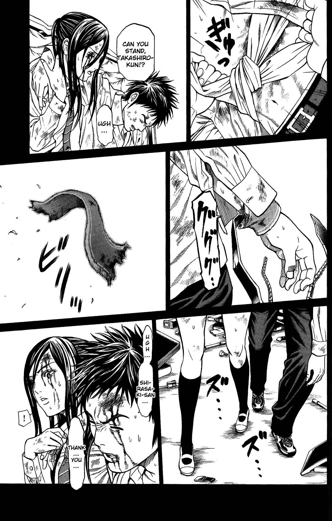 Page 19 Chapter 24 Creature!