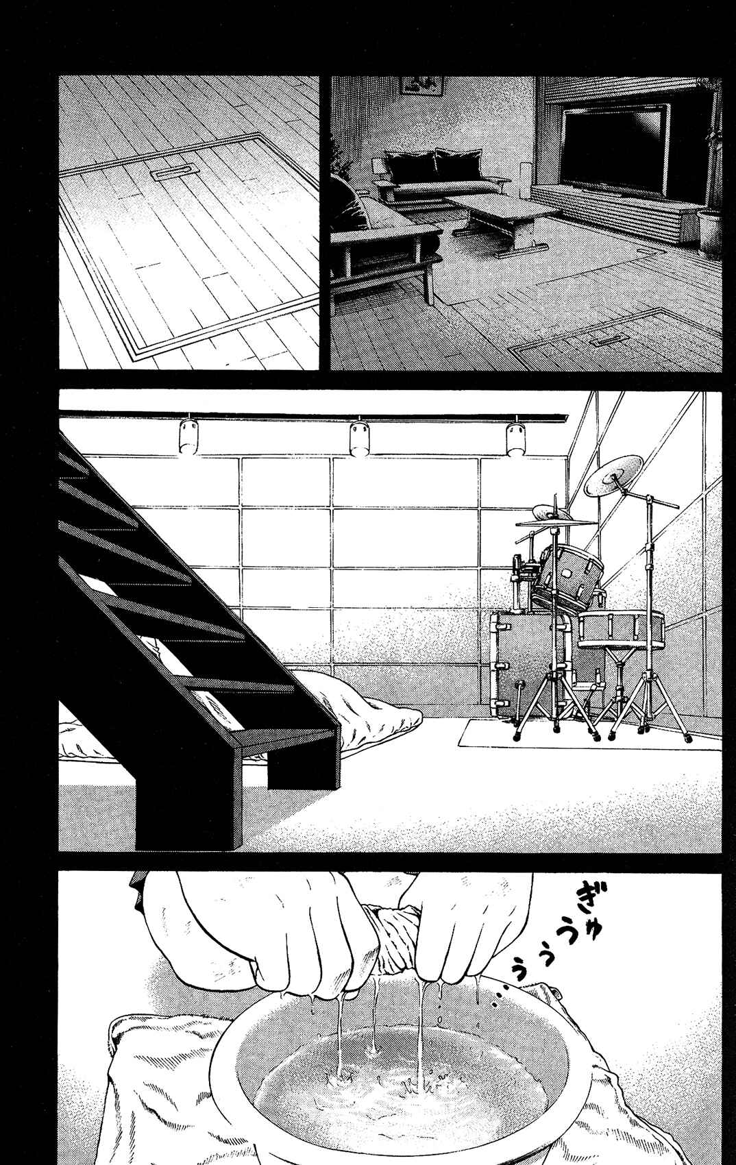 Page 23 Chapter 24 Creature!
