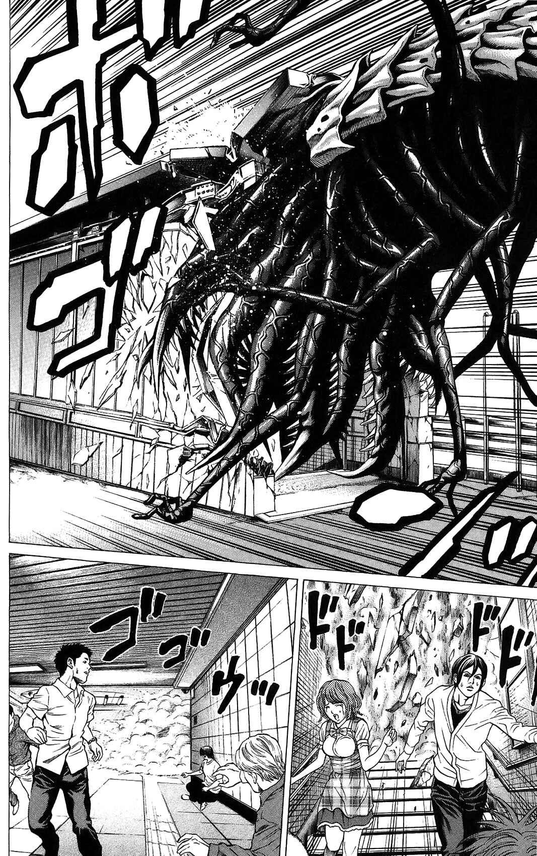 Page 48 Chapter 24 Creature!