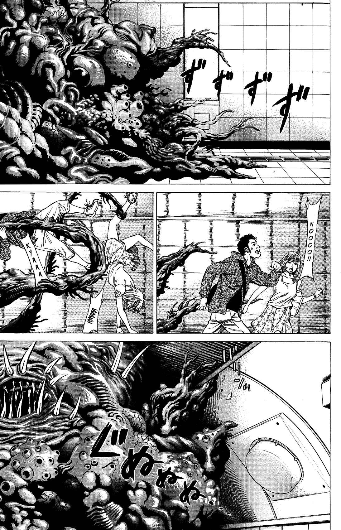 Page 51 Chapter 24 Creature!