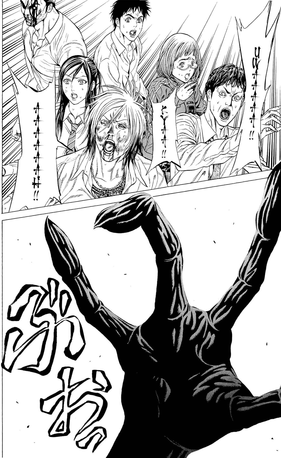 Page 35 Chapter 10 Creature!