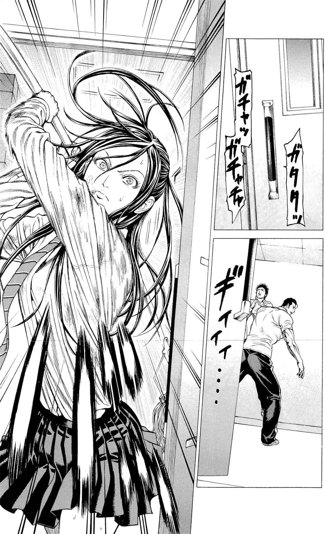 Page 15 Chapter 8 Creature!