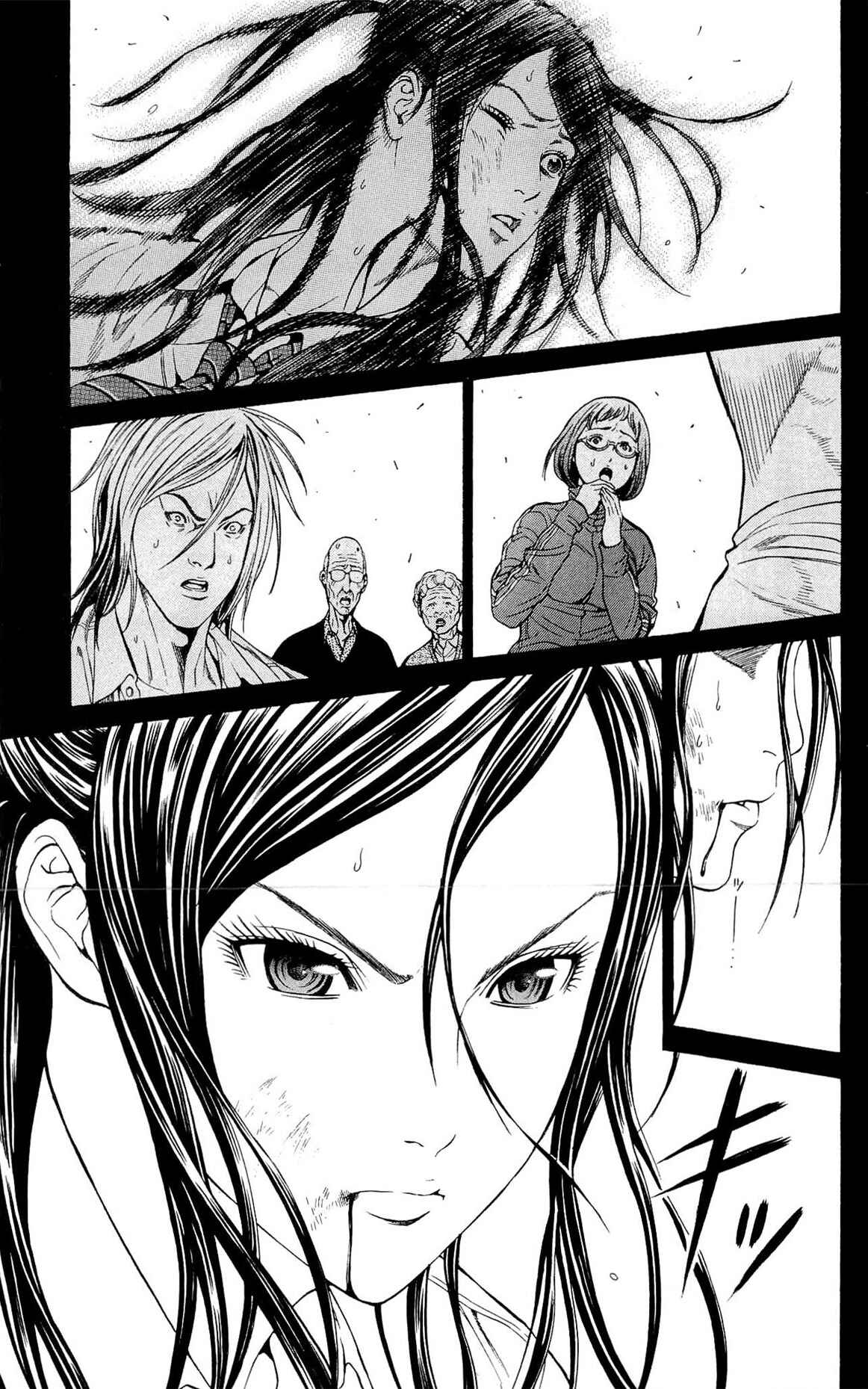 Page 35 Chapter 8 Creature!