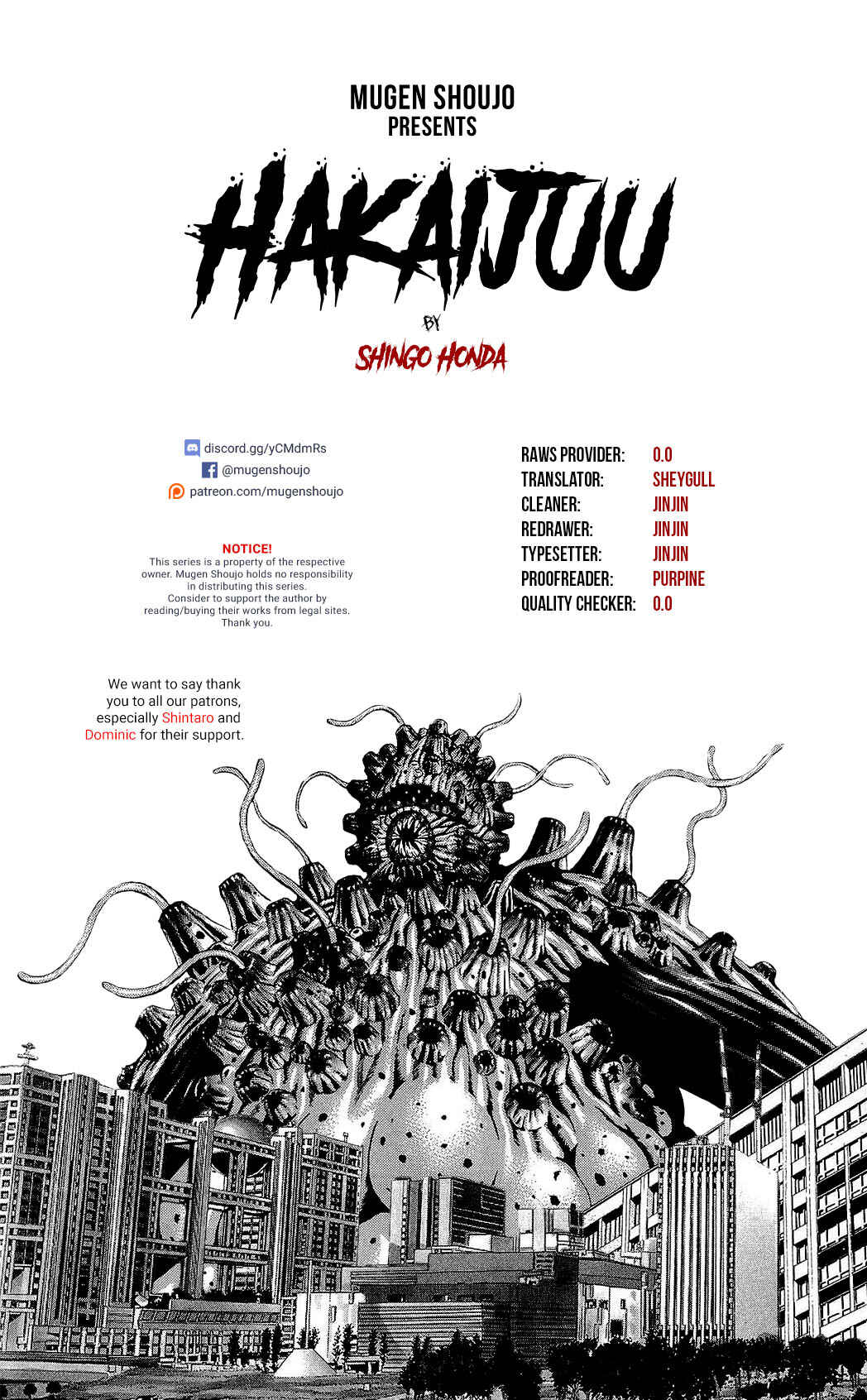 Page 1 Chapter 23 Creature!