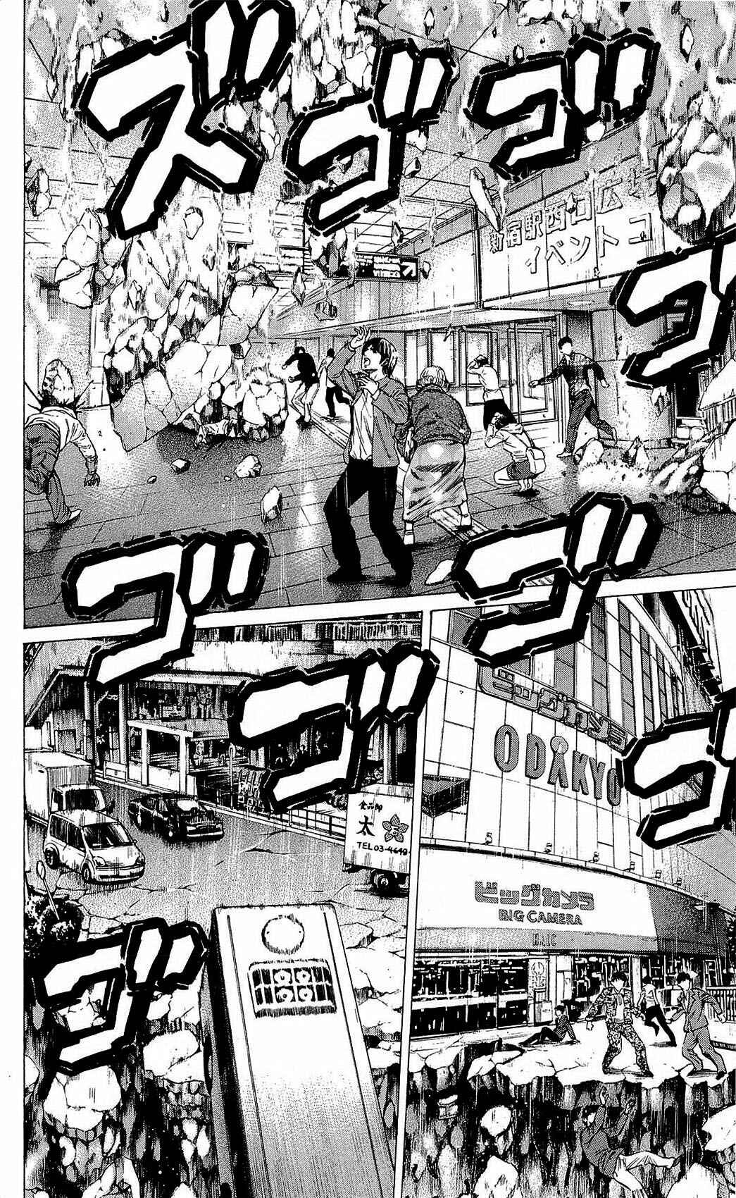 Page 13 Chapter 23 Creature!