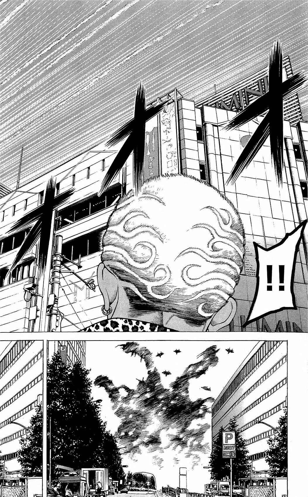 Page 19 Chapter 23 Creature!