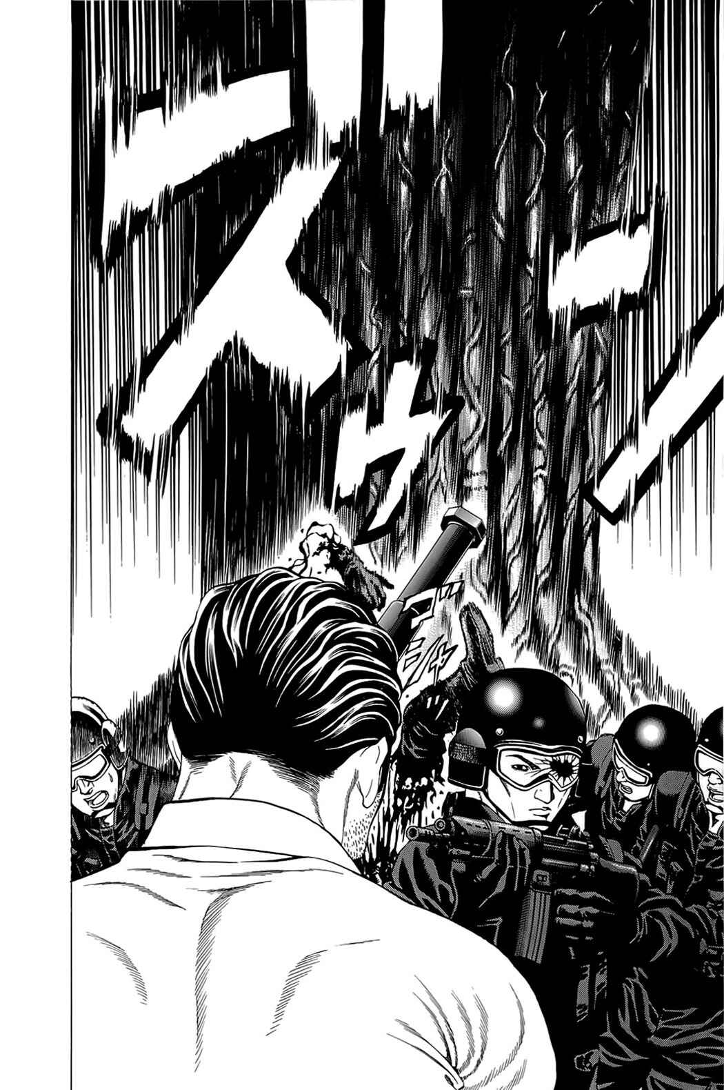 Page 17 Chapter 14 Creature!