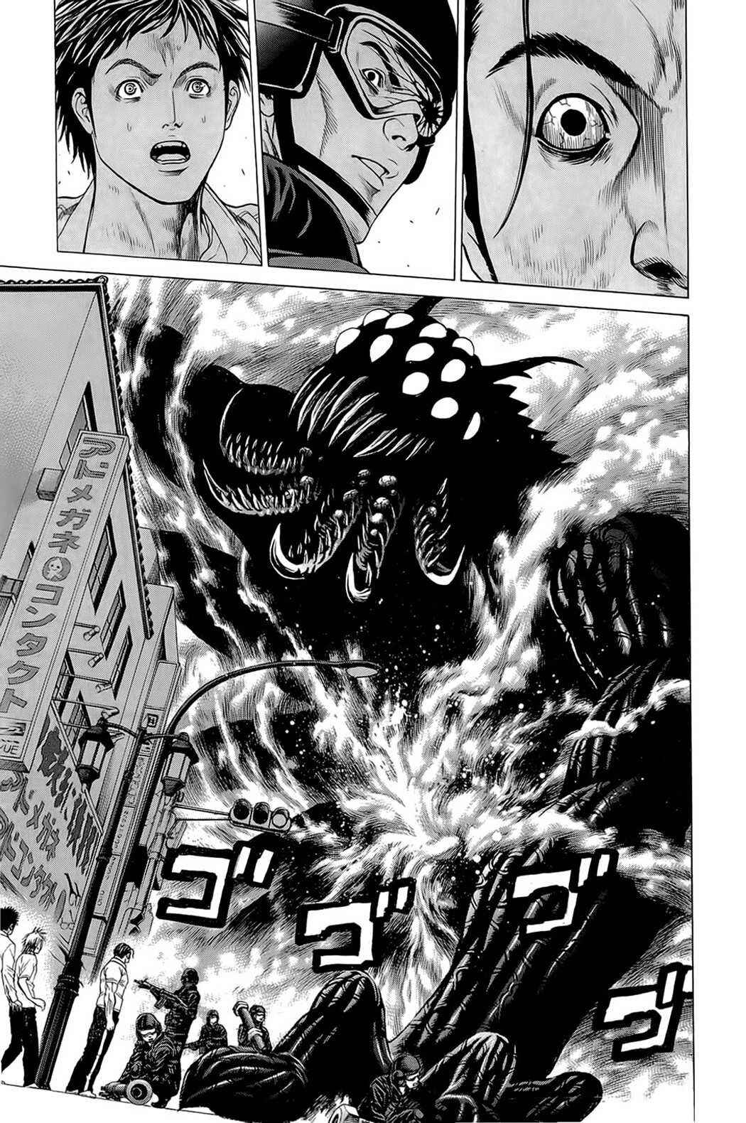Page 18 Chapter 14 Creature!