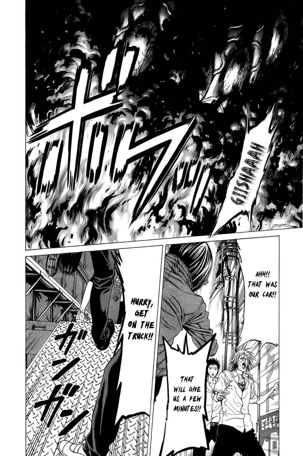 Page 30 Chapter 14 Creature!