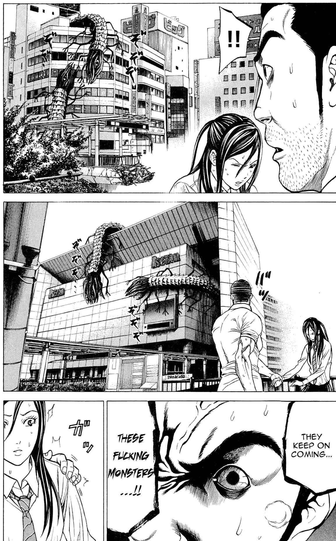 Page 11 Chapter 7 Creature!