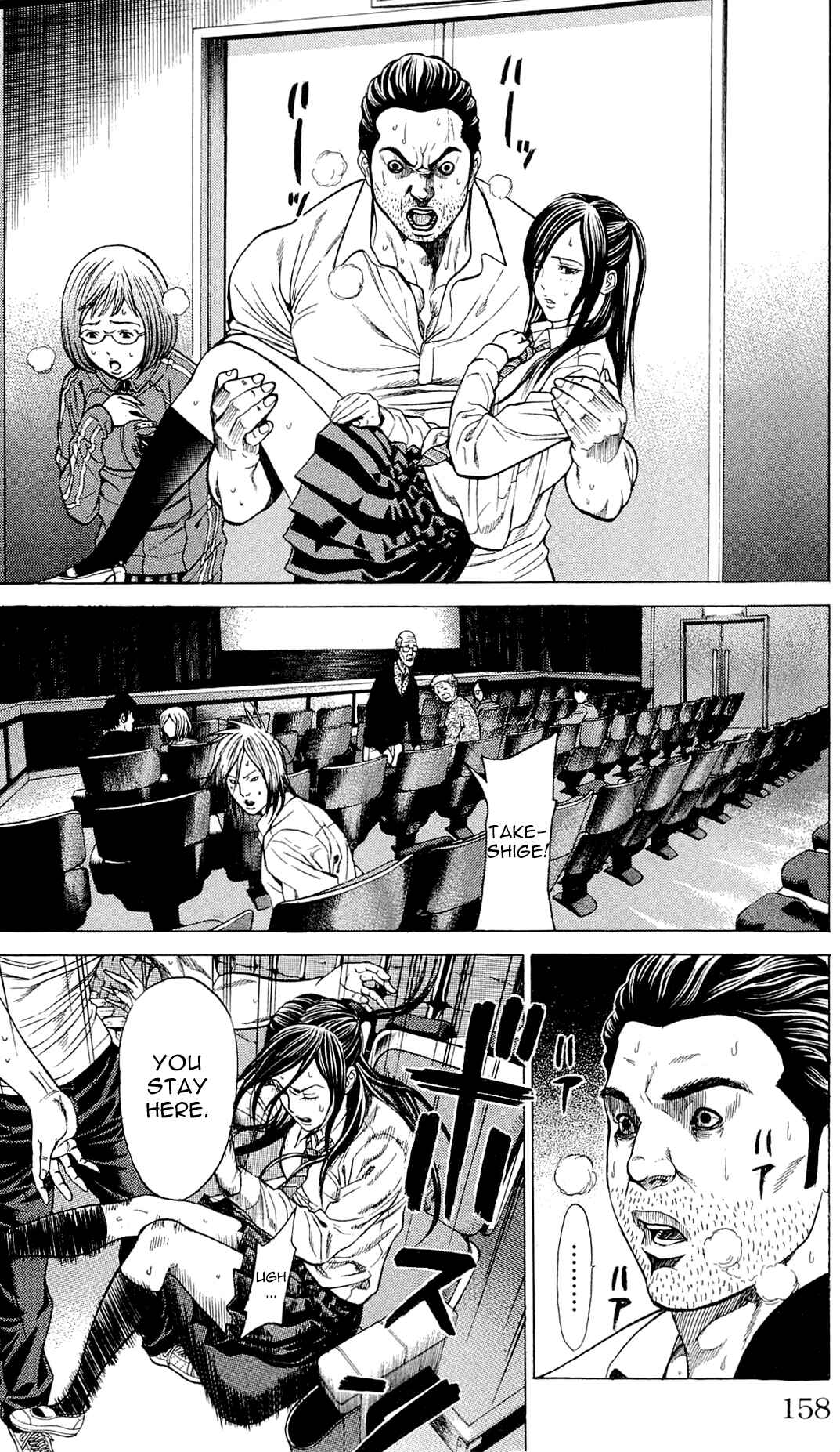 Page 14 Chapter 7 Creature!
