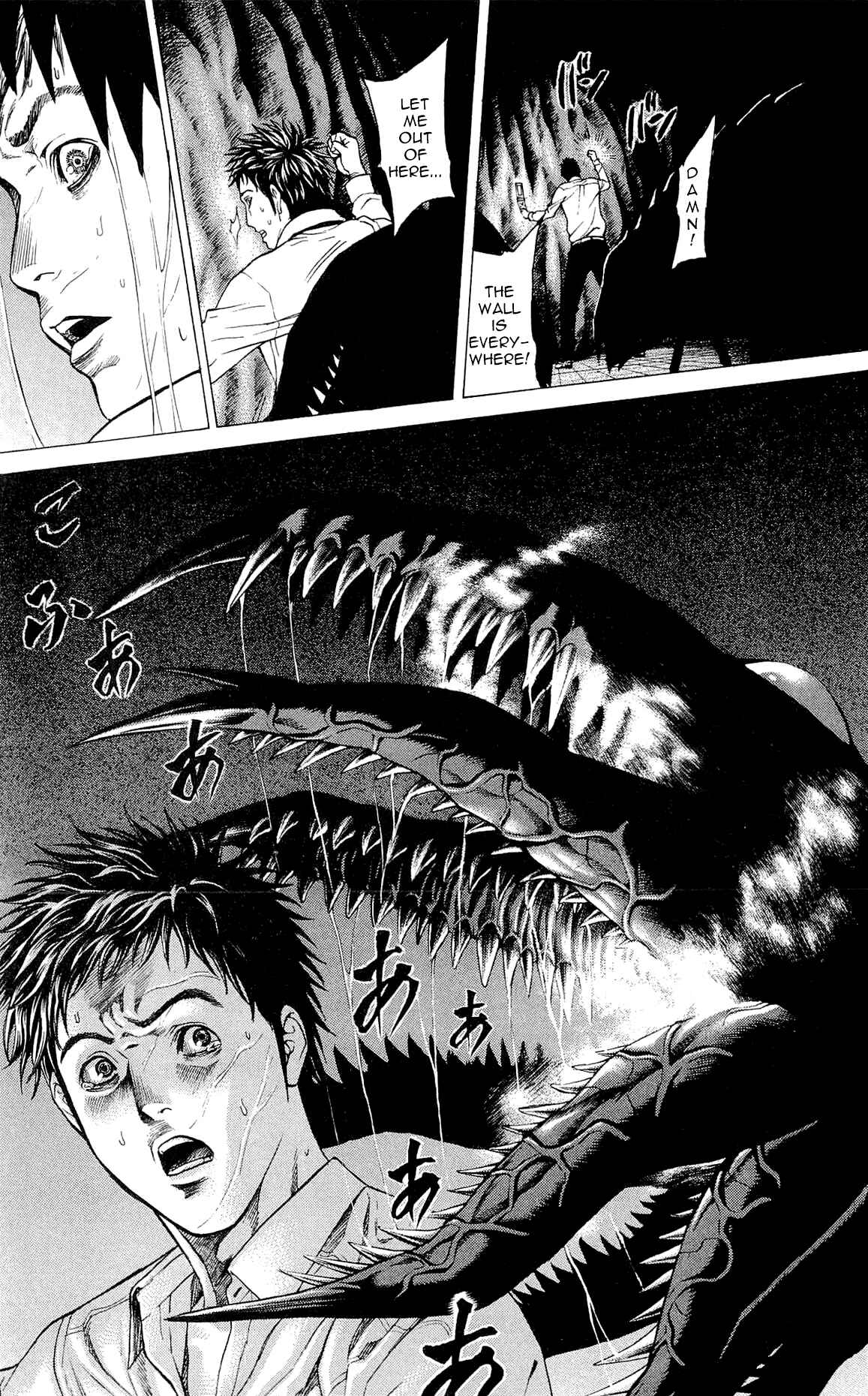 Page 32 Chapter 7 Creature!