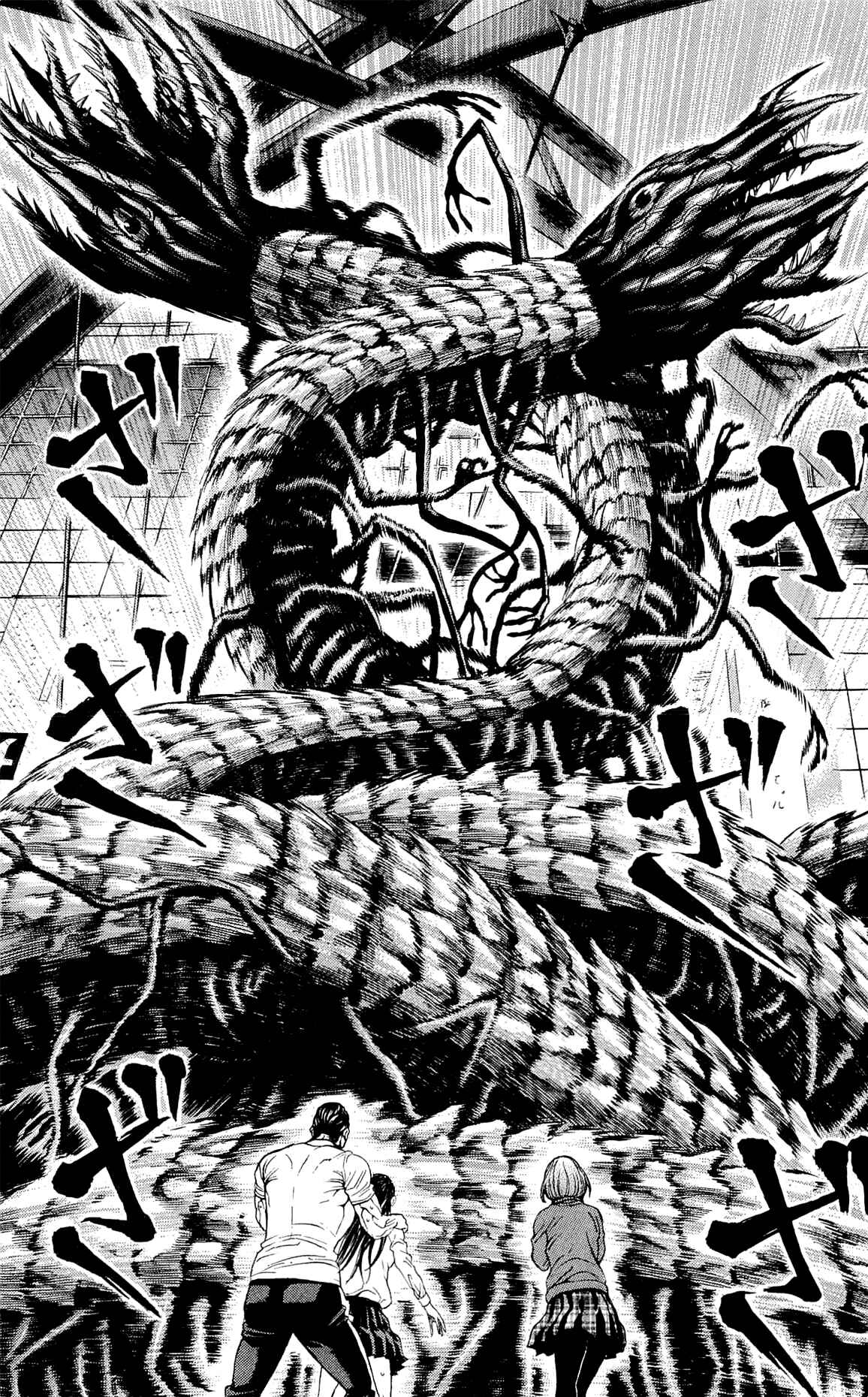 Page 7 Chapter 7 Creature!