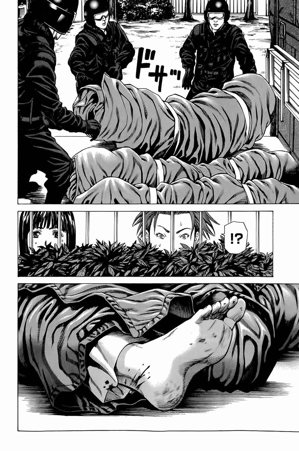 Page 14 Chapter 17 Creature!