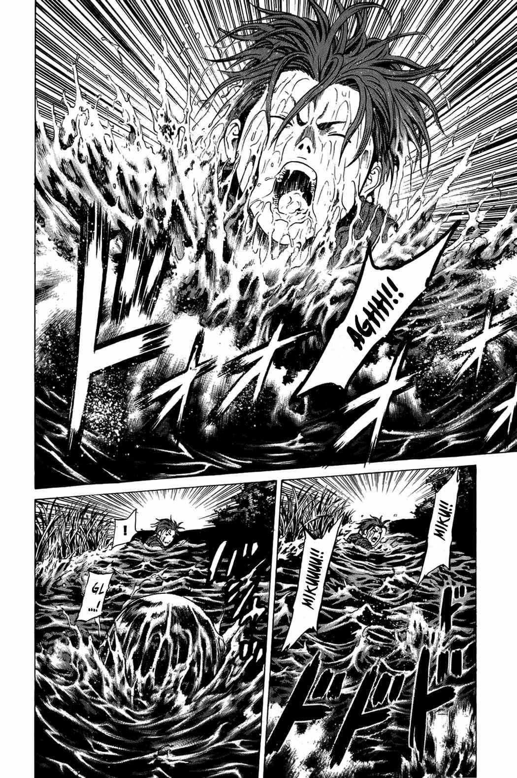 Page 3 Chapter 17 Creature!