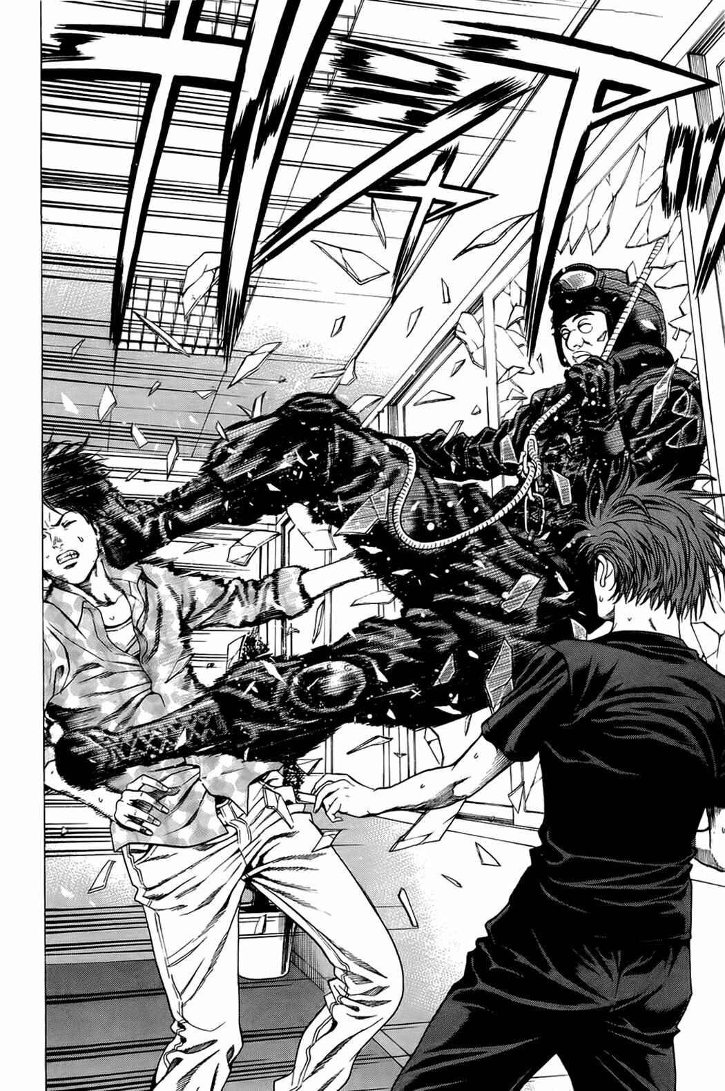 Page 35 Chapter 17 Creature!